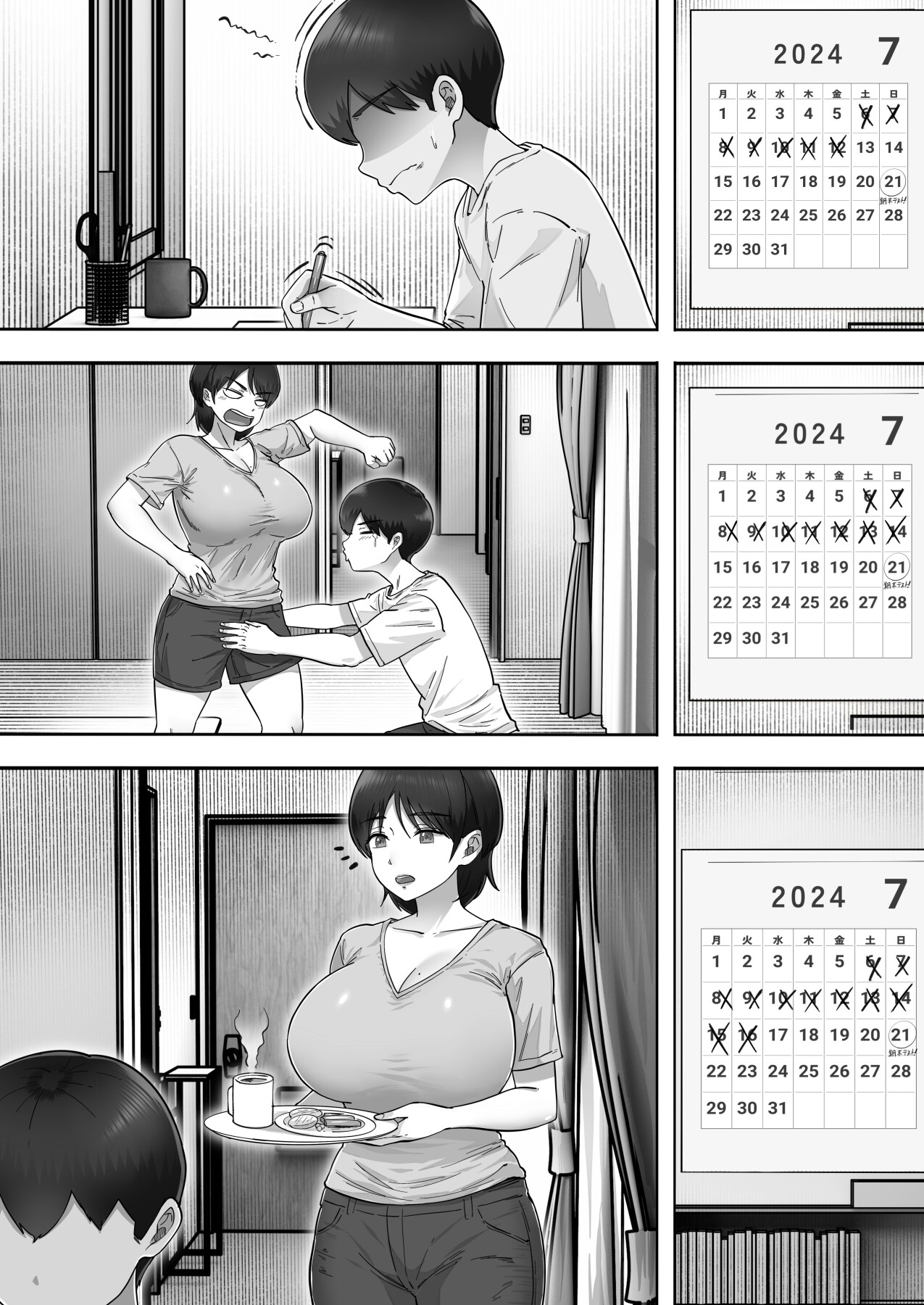 Hentai Manga Comic-When I Ordered a Call Girl My Mom Actually Showed Up 3-Read-25